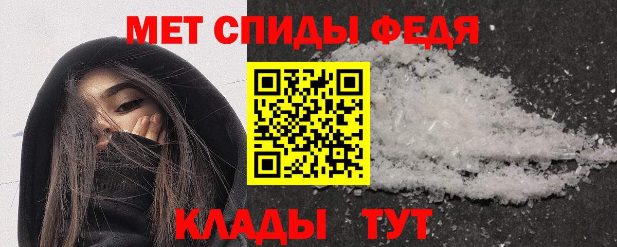 Амфетамин 97%  Вход с VPN  АМФЕТАМИН  Троицк 