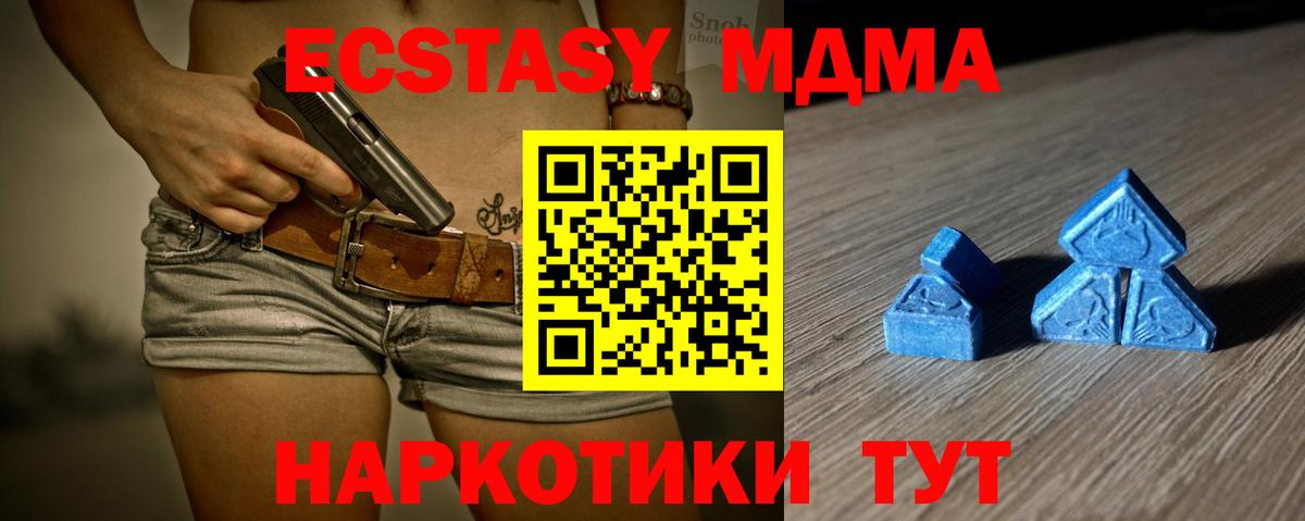 ЭКСТАЗИ круглые Троицк