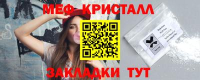 прущий лед Краснокаменск