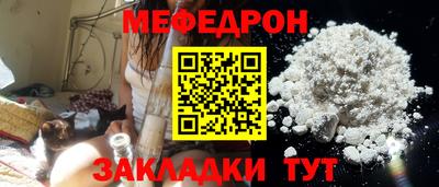 прущий лед Краснокаменск