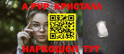 прущий лед Краснокаменск
