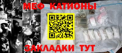 стафф Краснознаменск