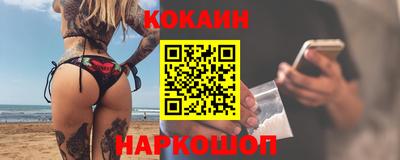 стафф Краснознаменск