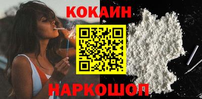 прущий лед Краснокаменск