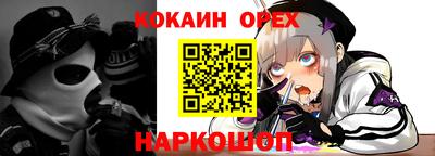 стафф Краснознаменск