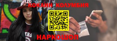 прущий лед Краснокаменск