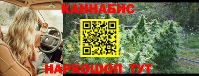 прущий лед Краснокаменск