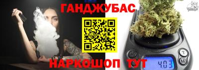прущий лед Краснокаменск