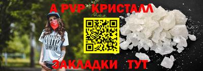 прущий лед Краснокаменск