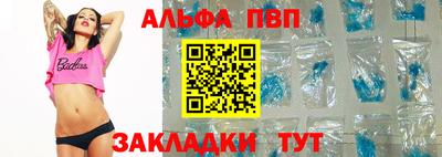 прущий лед Краснокаменск