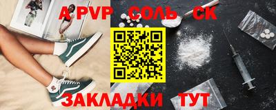 прущий лед Краснокаменск