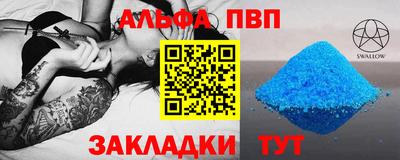 стафф Краснознаменск