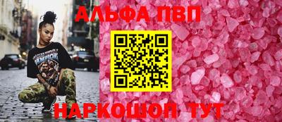 прущий лед Краснокаменск