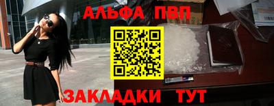 стафф Краснознаменск