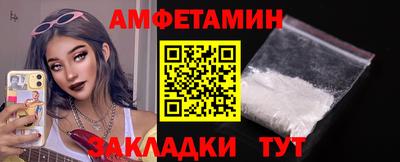 стафф Краснознаменск