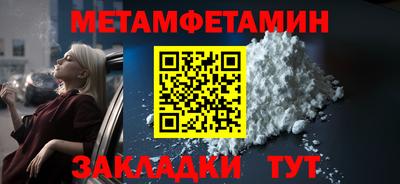 стафф Краснознаменск
