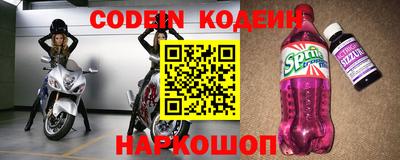 стафф Краснознаменск