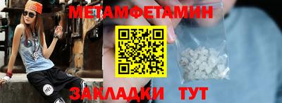 стафф Краснознаменск