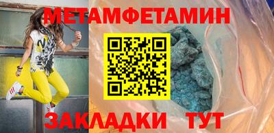 прущий лед Краснокаменск