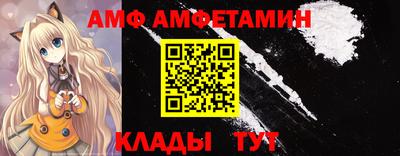прущий лед Краснокаменск