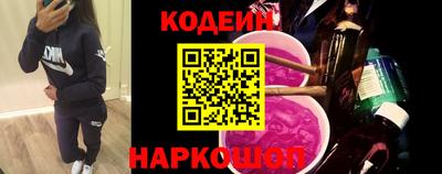 прущий лед Краснокаменск