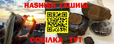 прущий лед Краснокаменск