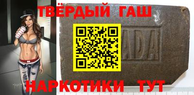 стафф Краснознаменск