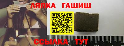 прущий лед Краснокаменск
