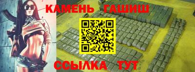 стафф Краснознаменск