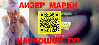 стафф Краснознаменск