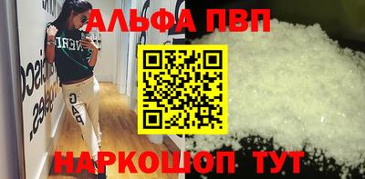 прущий лед Краснокаменск