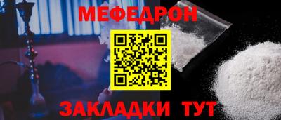прущий лед Краснокаменск