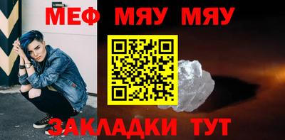 стафф Краснознаменск