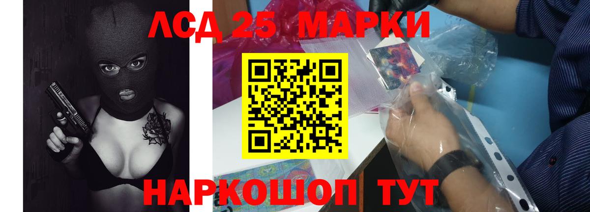 блэк спрут маркетплейс  LSD-25 экстази ecstasy  Лсд 25 экстази кислота  Вход с VPN  Троицк 
