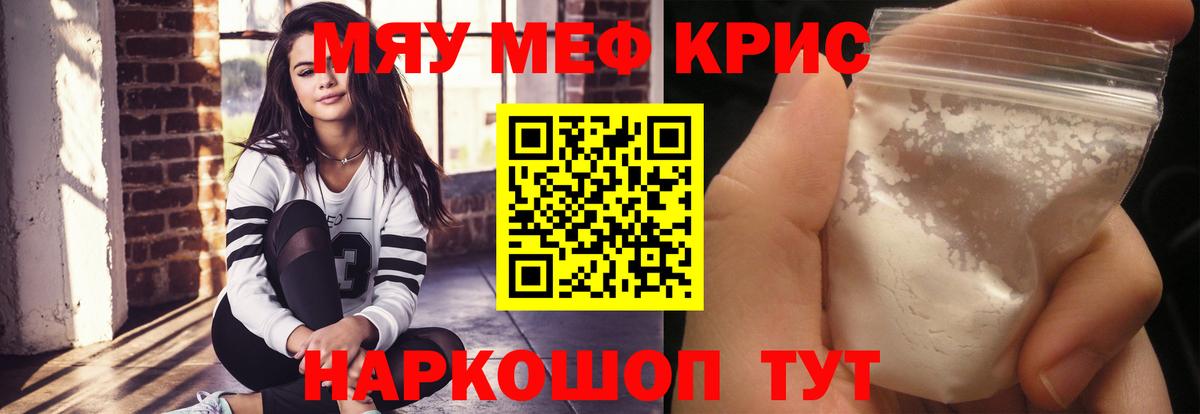 Alpha PVP Троицк