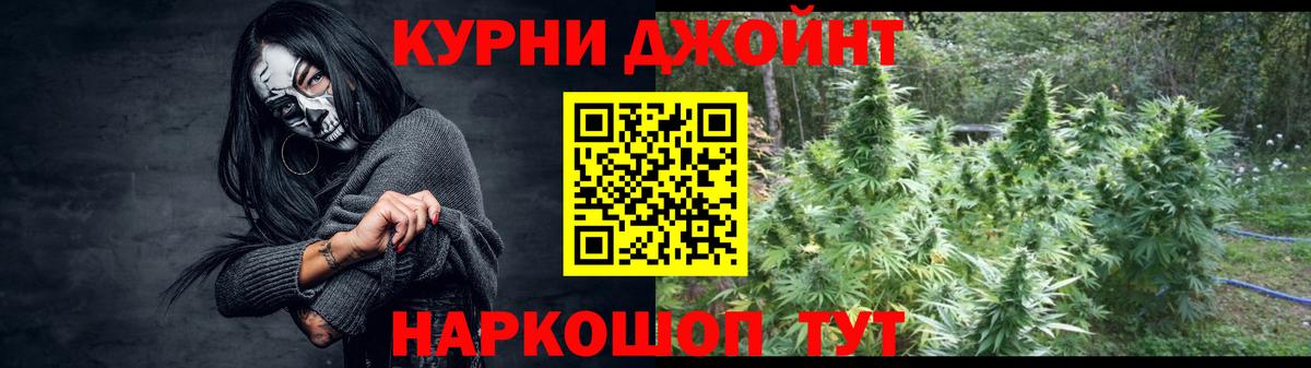 Каннабис сатива  Вход с VPN  Бошки Шишки индика  Каннабис ГИДРОПОН  Марихуана марихуана  Троицк 