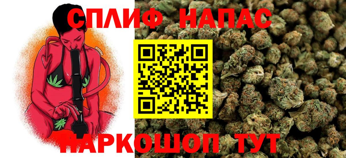 ГАШИШ  Марихуана  МЕТАДОН  Экстази  Гашиш  Вход с VPN  Codein  Троицк  NBOMe  Меф   ТГК 